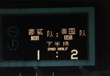 The score board in the stadium showing the final score.